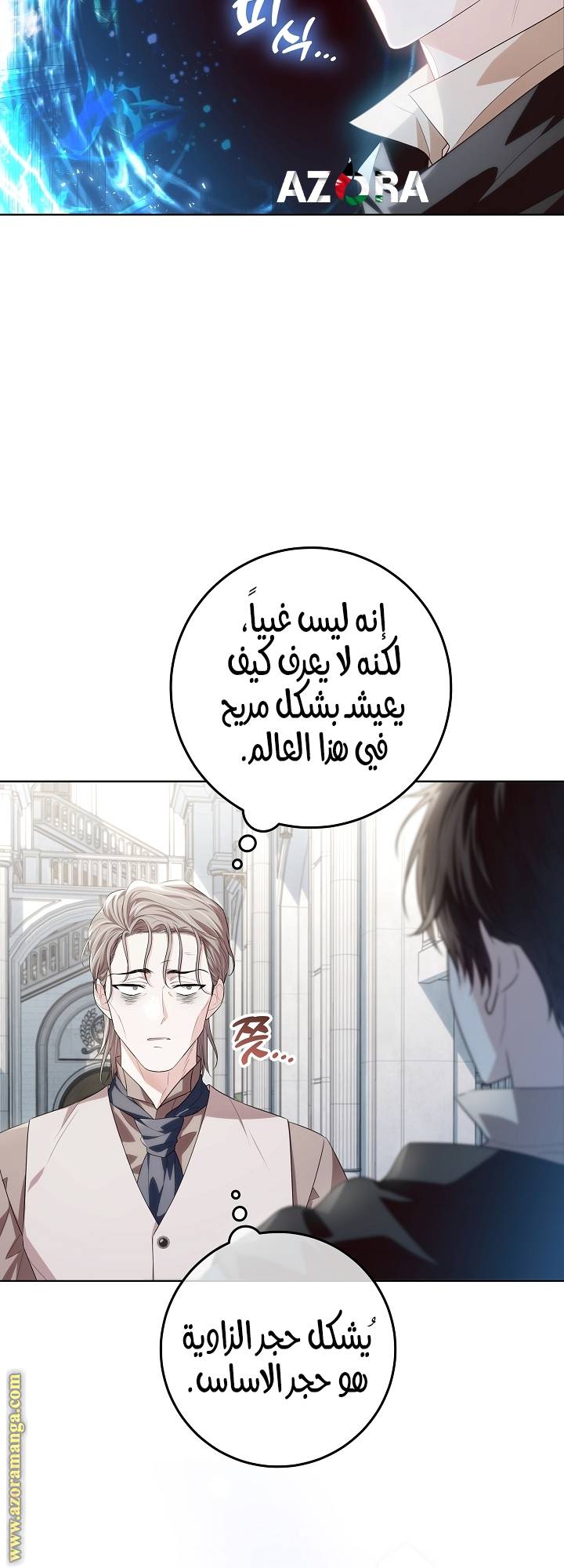 الصفحة 6