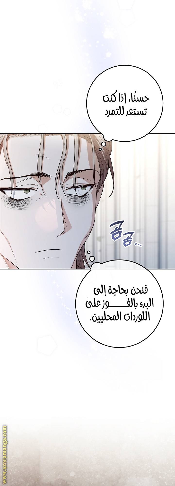 الصفحة 7