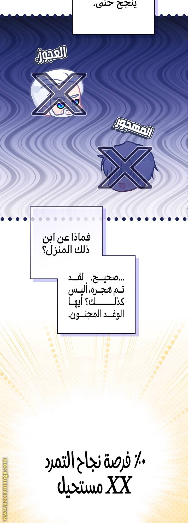 الصفحة 11
