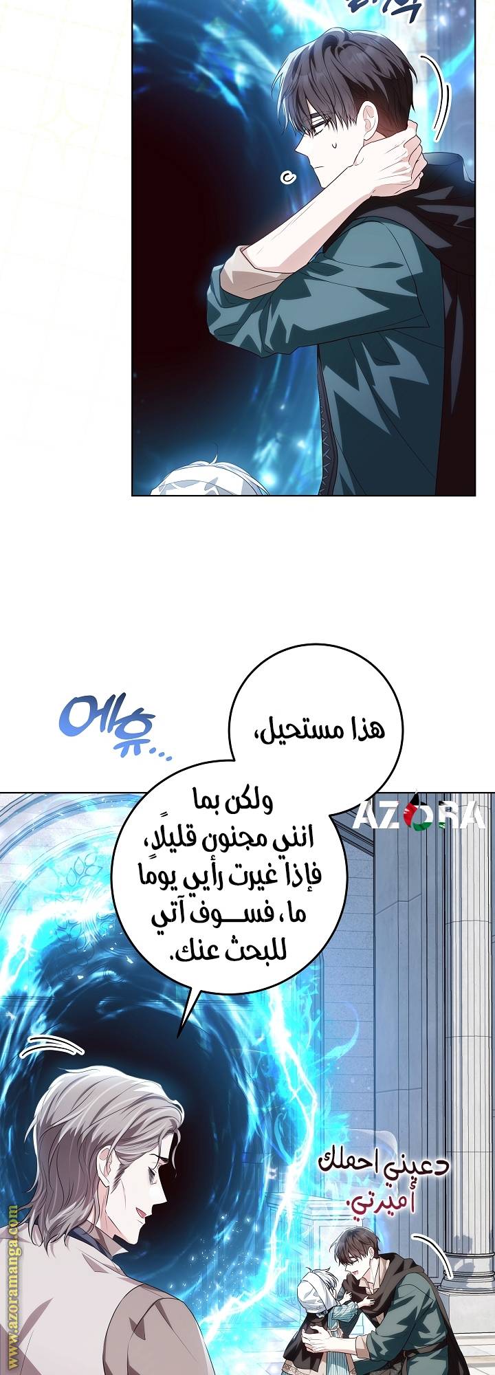 الصفحة 13