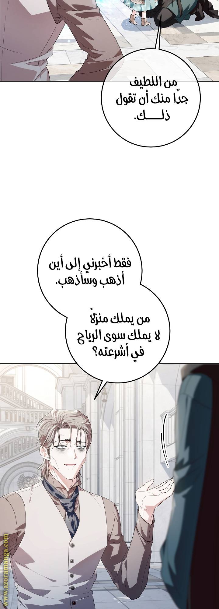 الصفحة 14
