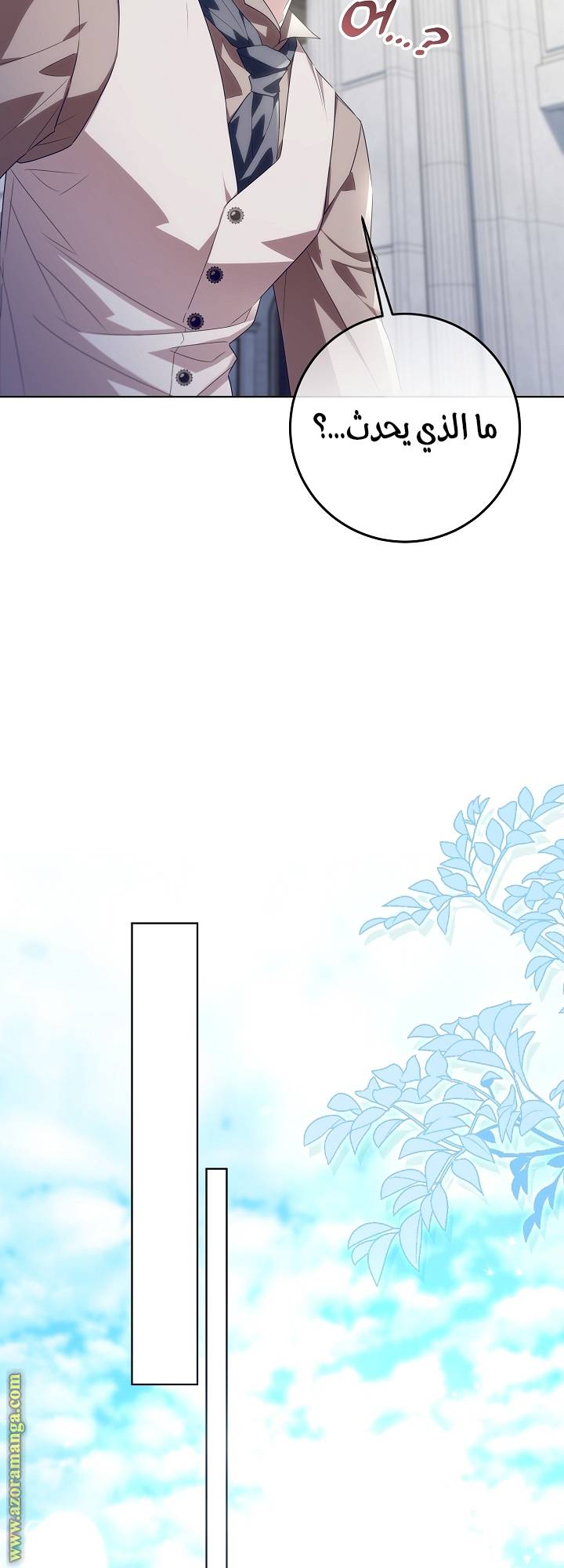 الصفحة 21