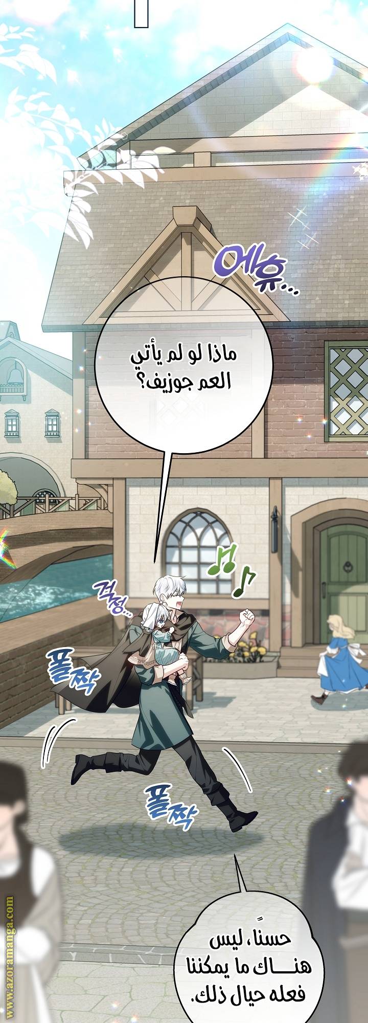 الصفحة 22