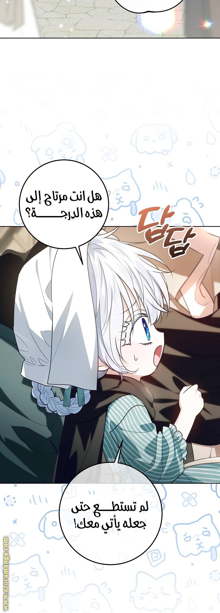 الصفحة 23