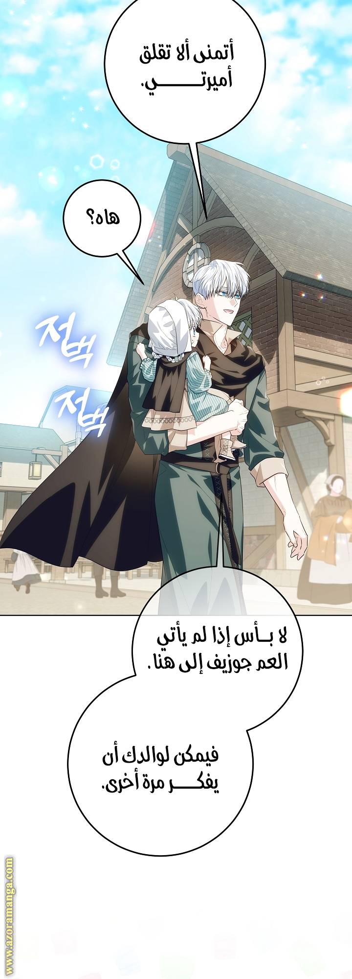 الصفحة 30