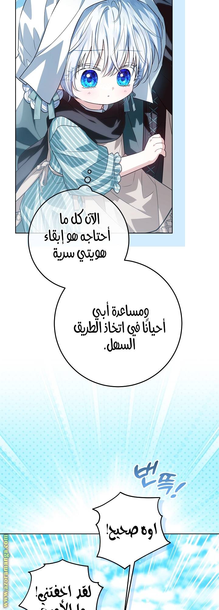 الصفحة 32