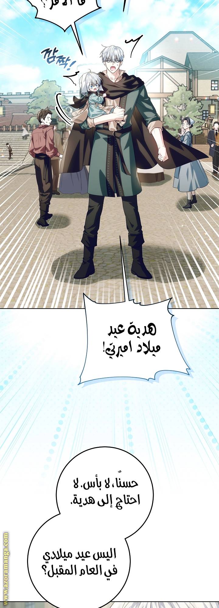الصفحة 33