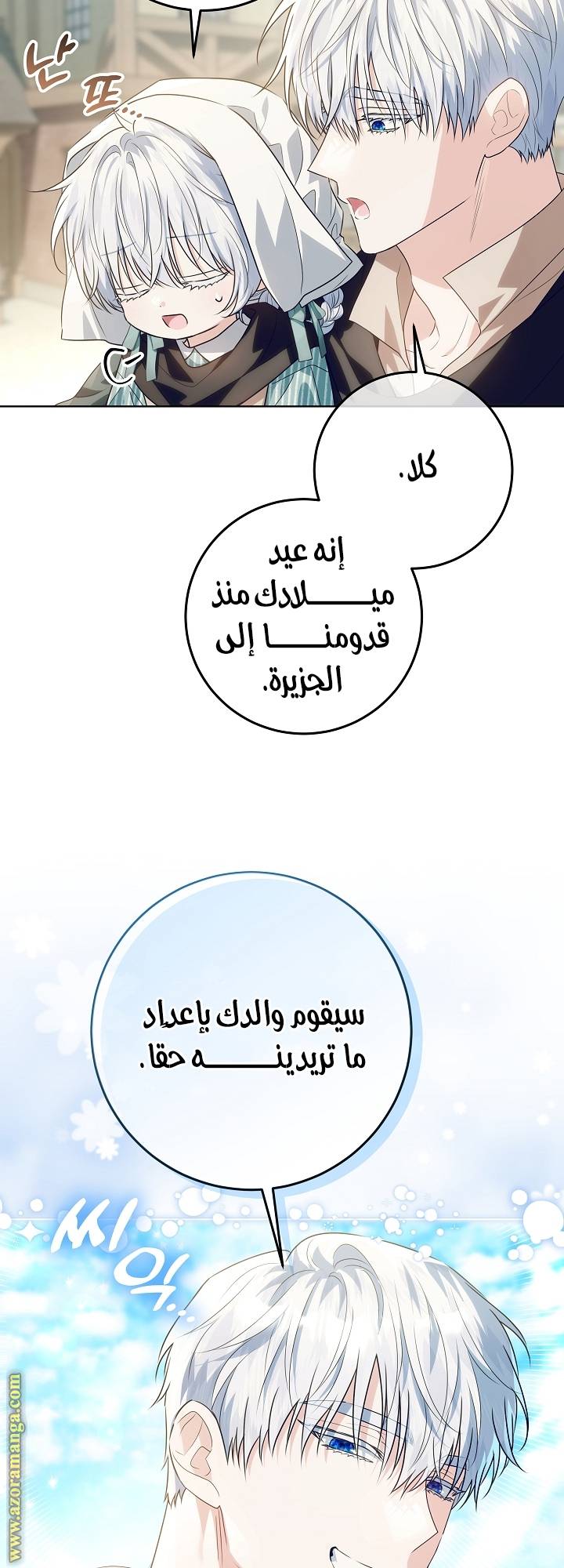 الصفحة 34