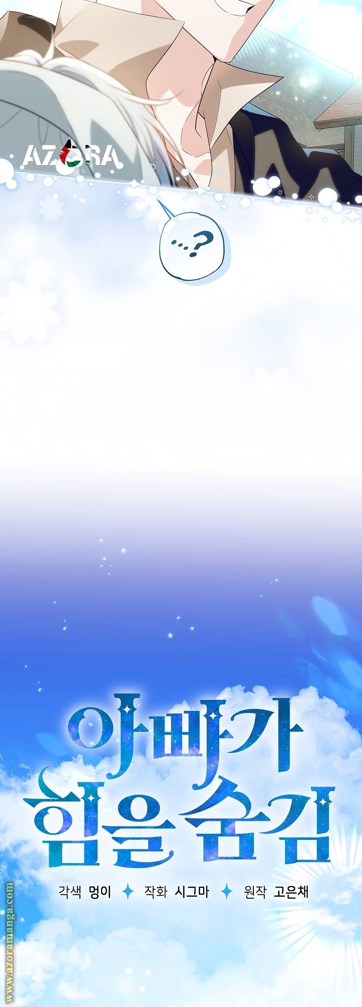 الصفحة 35