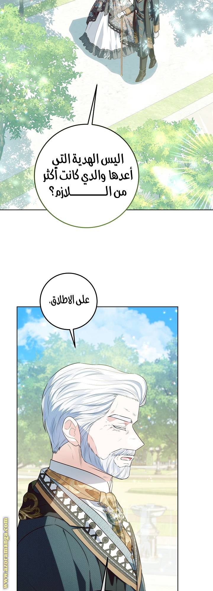 الصفحة 37