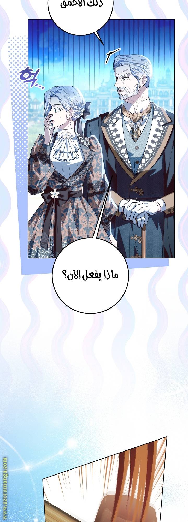 الصفحة 42