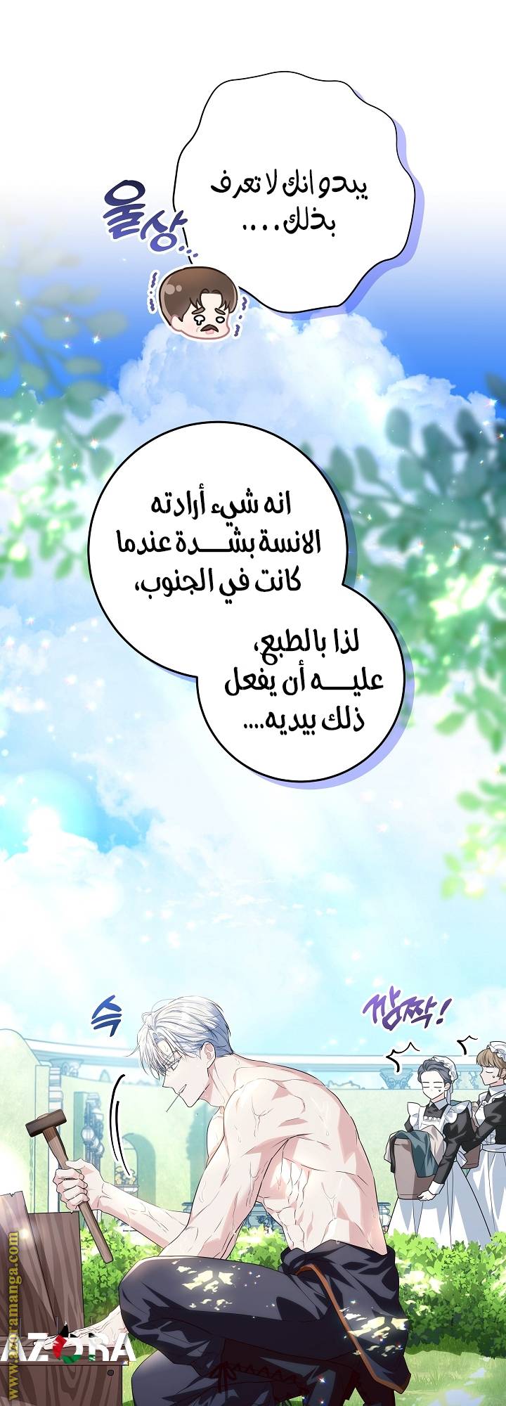 الصفحة 48