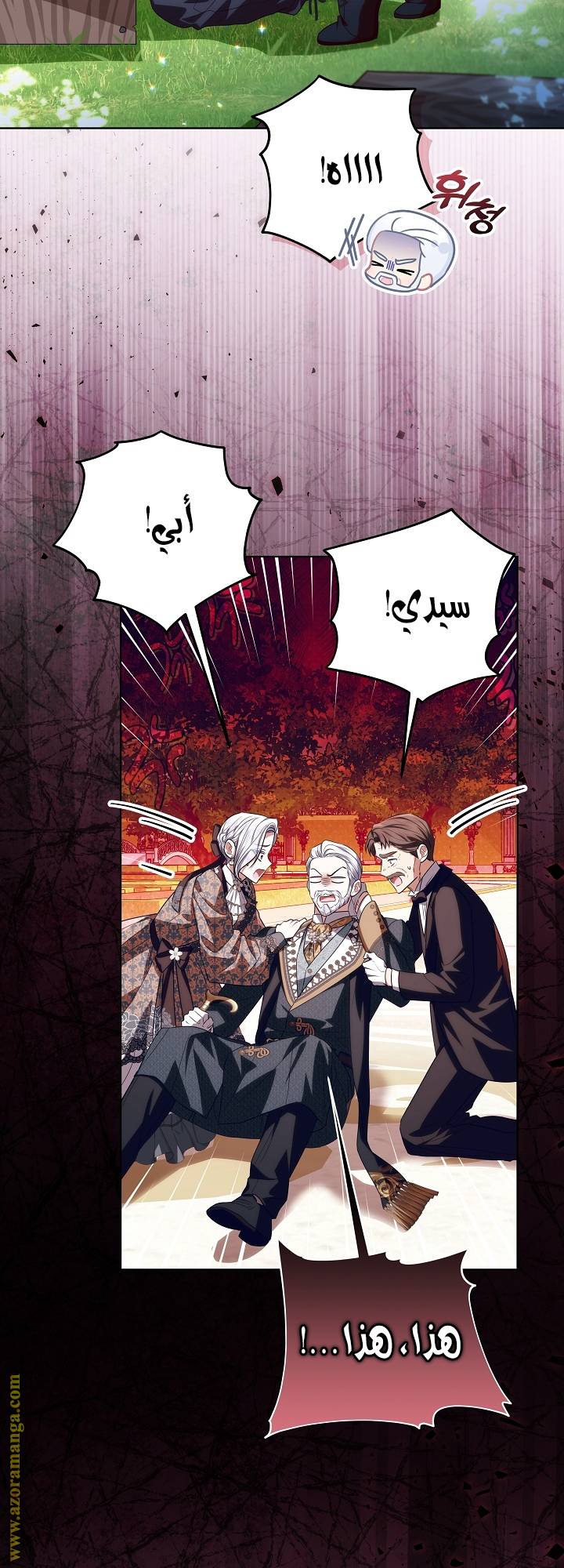 الصفحة 49