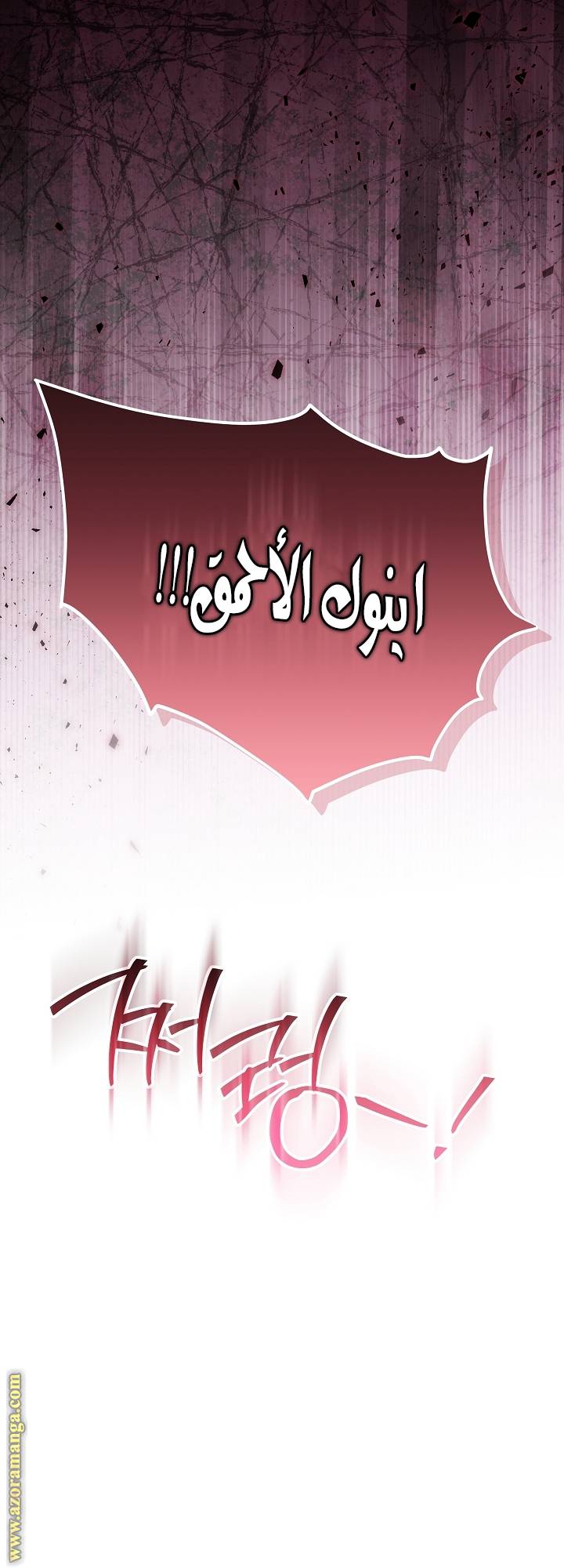 الصفحة 50