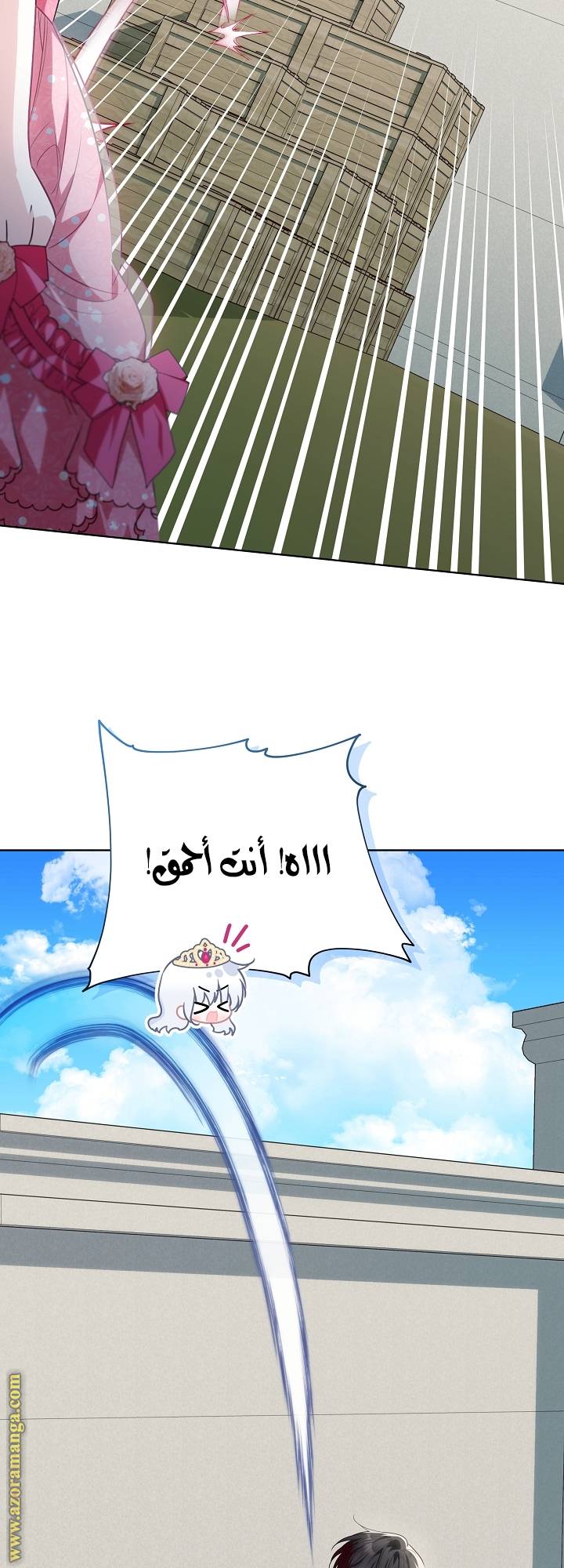 الصفحة 56