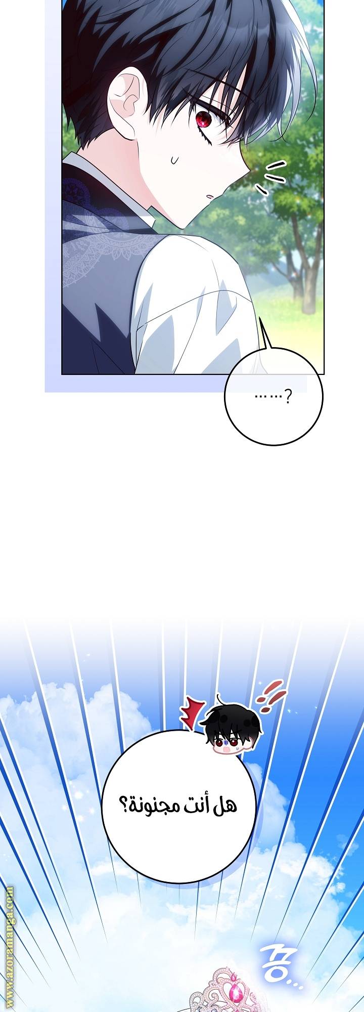 الصفحة 58