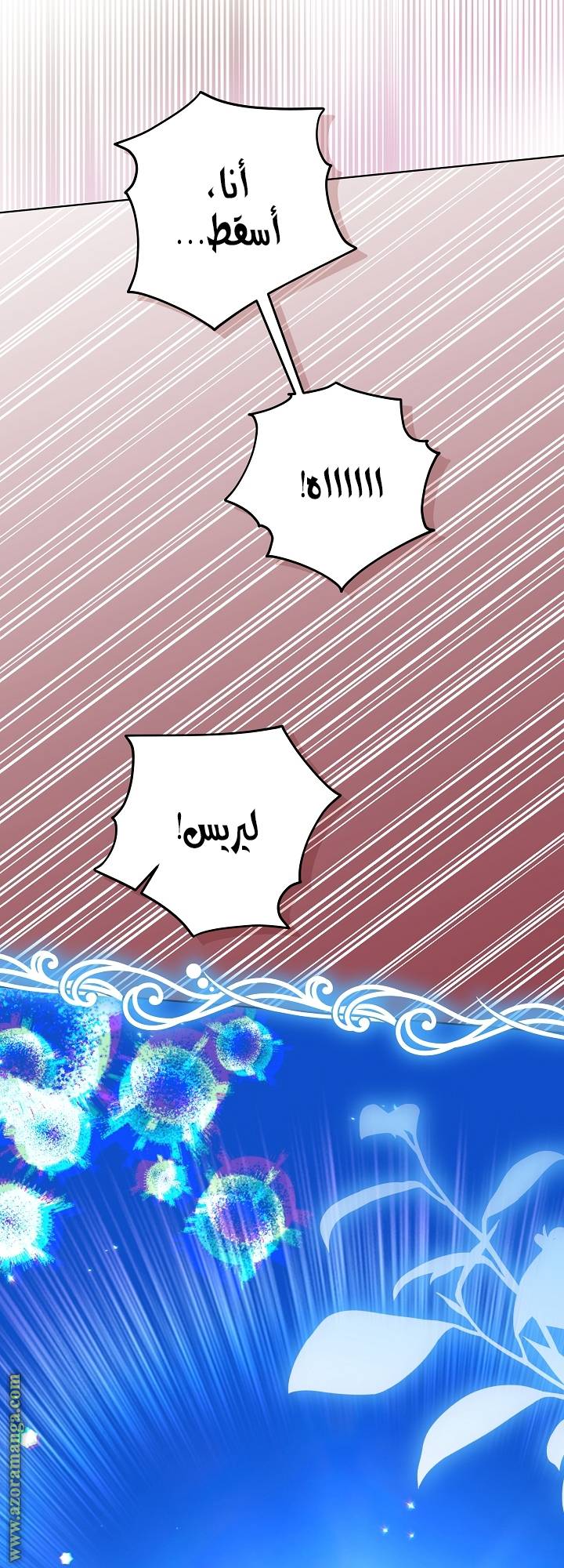 الصفحة 62