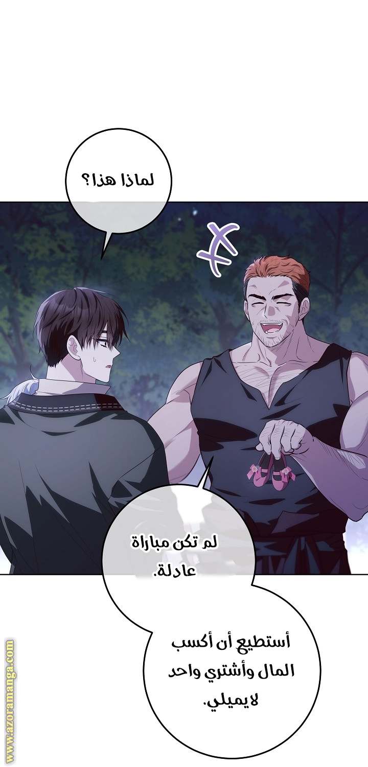 الصفحة 20