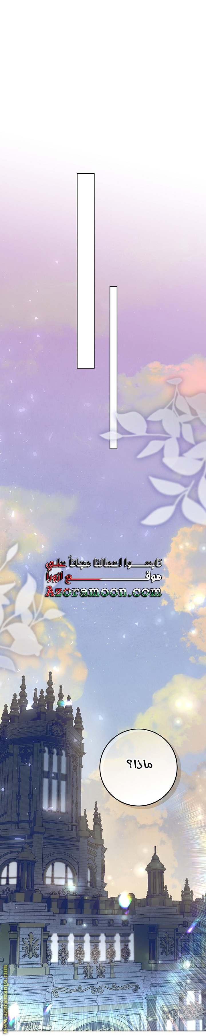 الصفحة 22