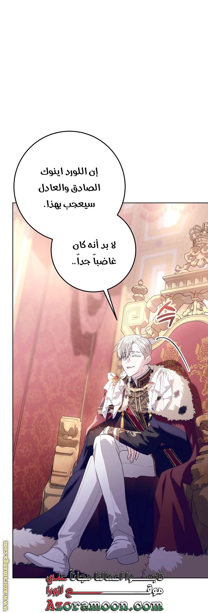 الصفحة 30