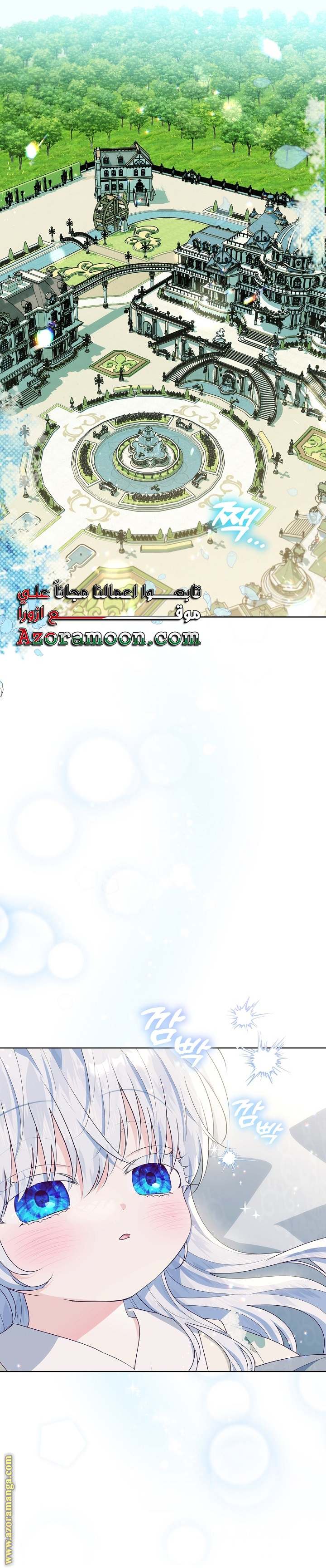 الصفحة 33