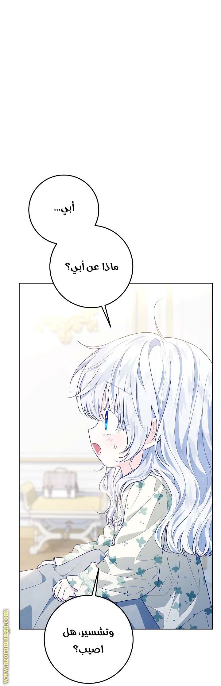الصفحة 38