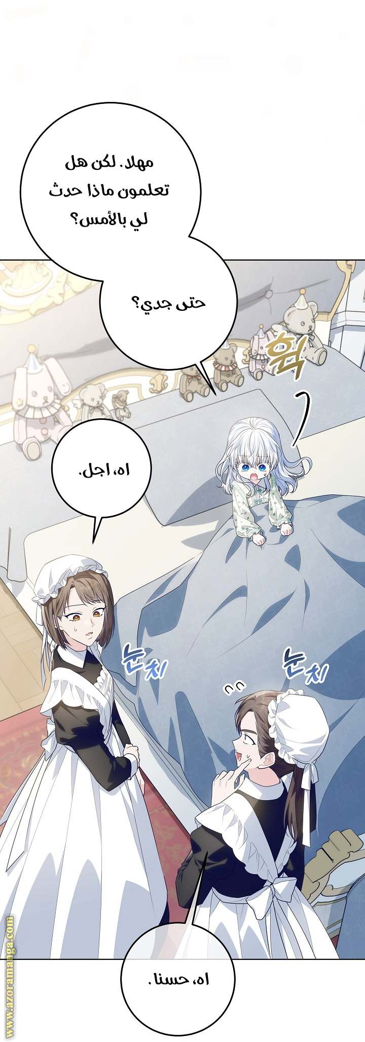 الصفحة 42
