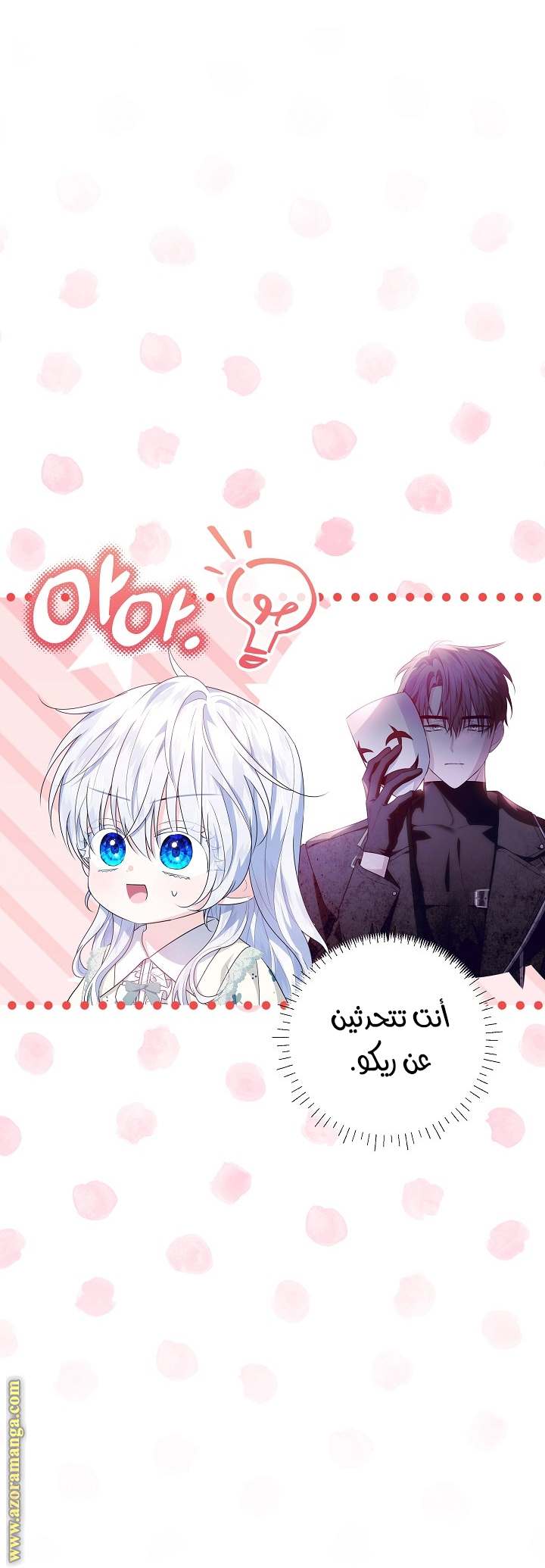 الصفحة 47