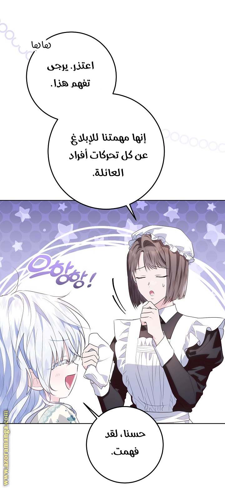 الصفحة 51