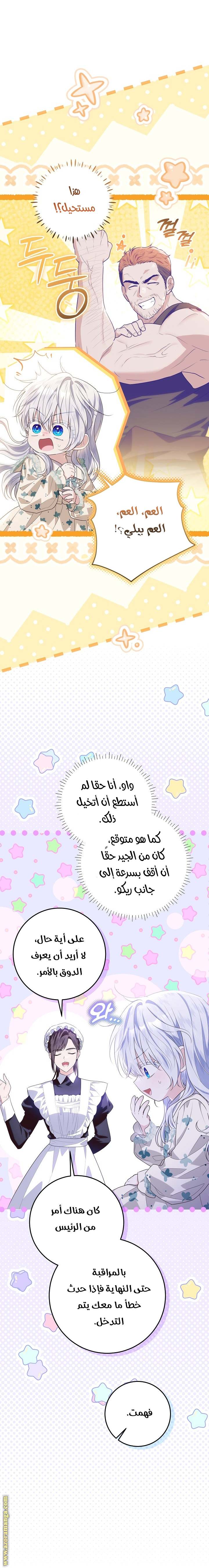 الصفحة 56