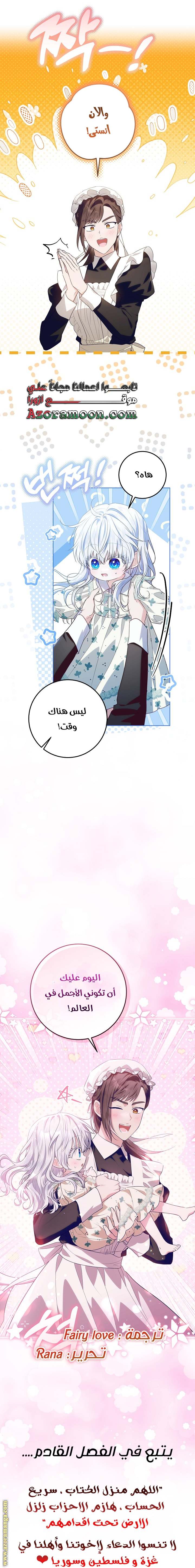الصفحة 59