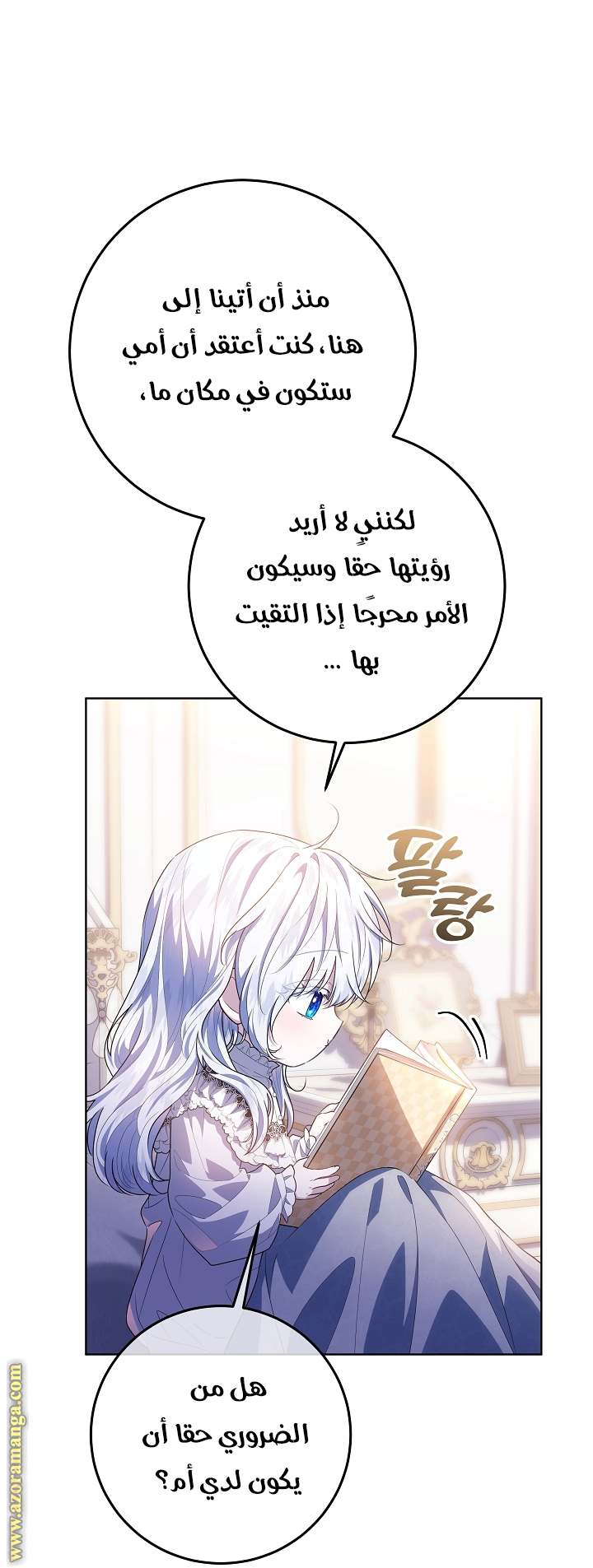 الصفحة 14