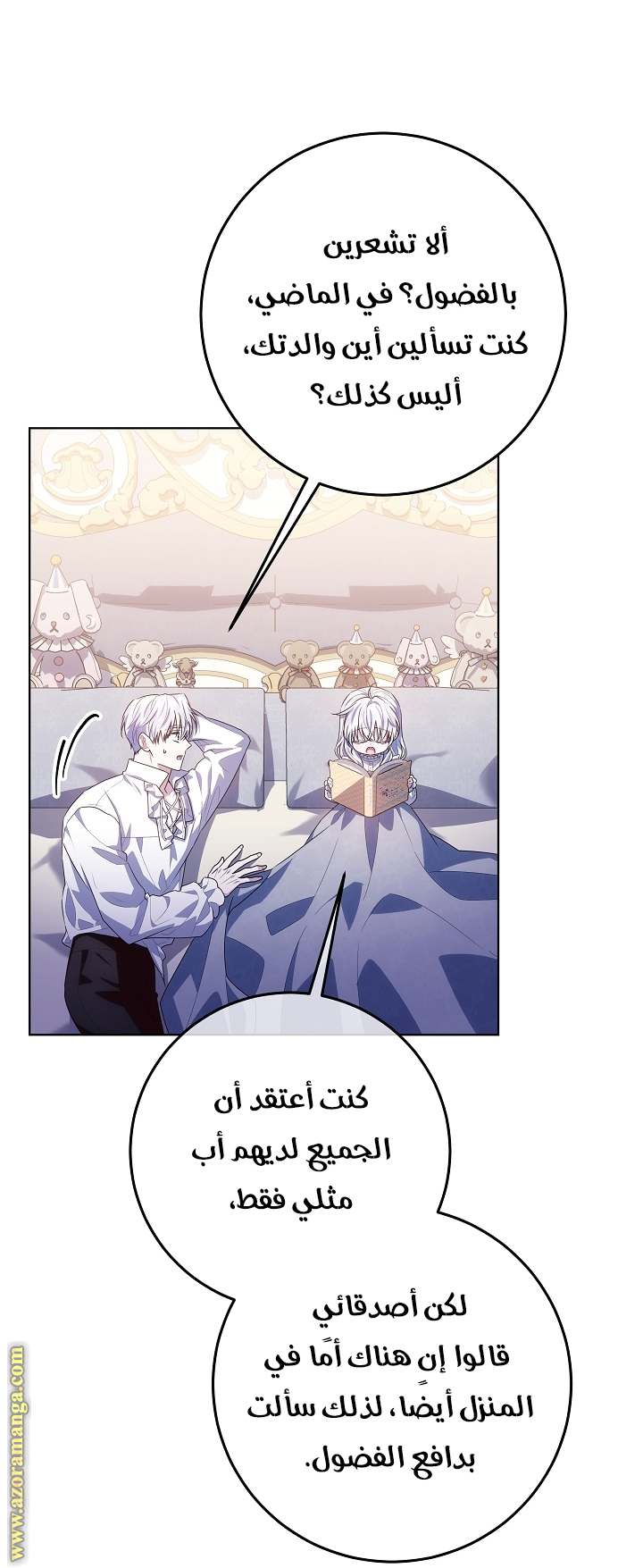 الصفحة 15