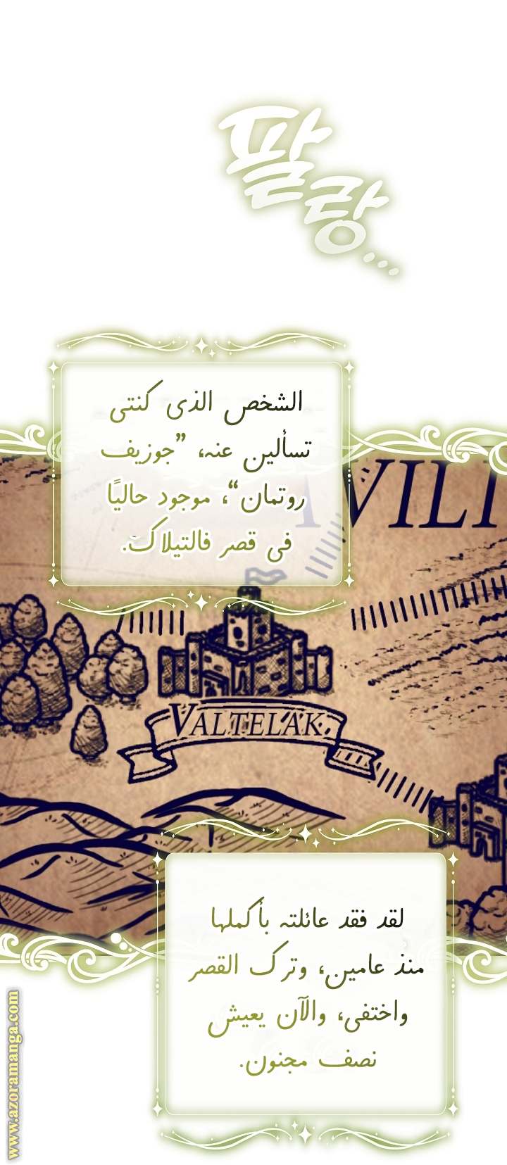 الصفحة 22