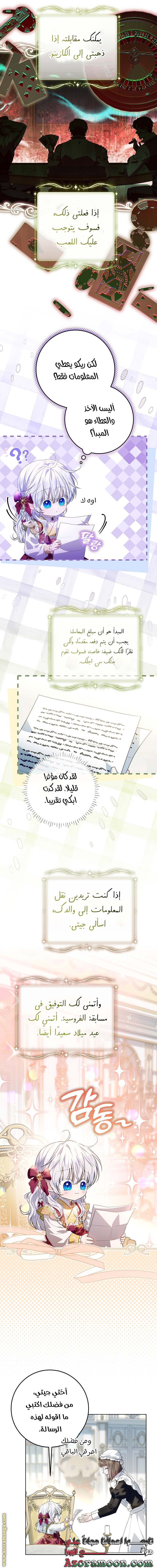 الصفحة 24
