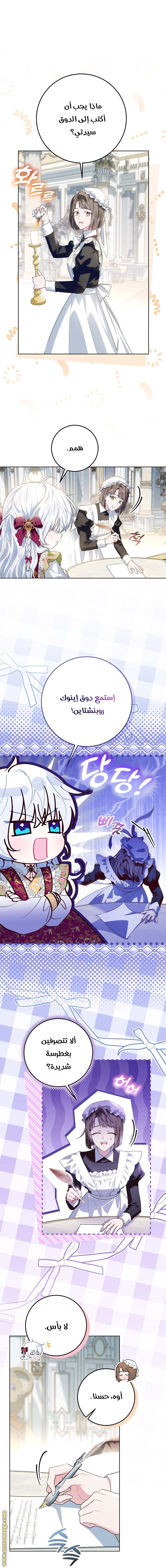 الصفحة 25
