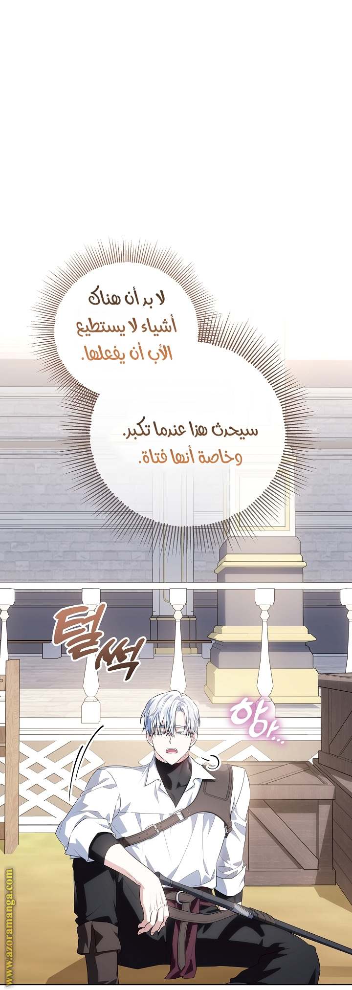 الصفحة 32