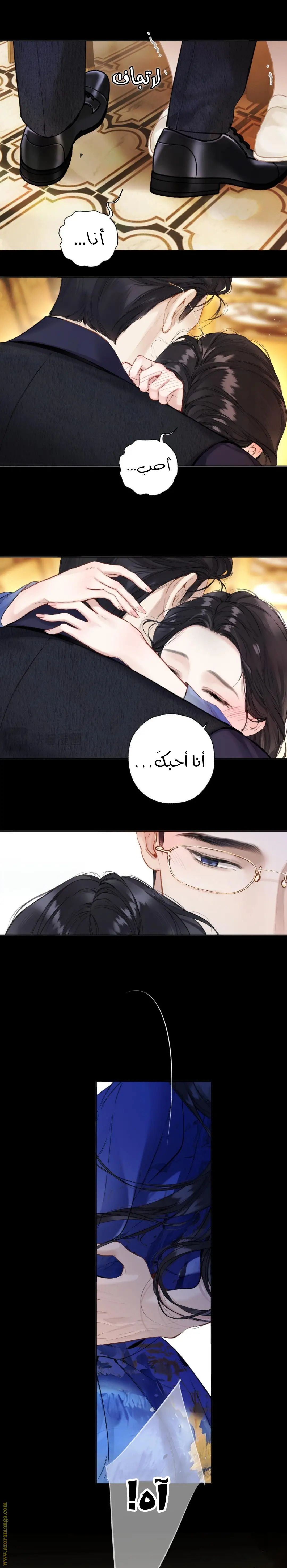الصفحة 6