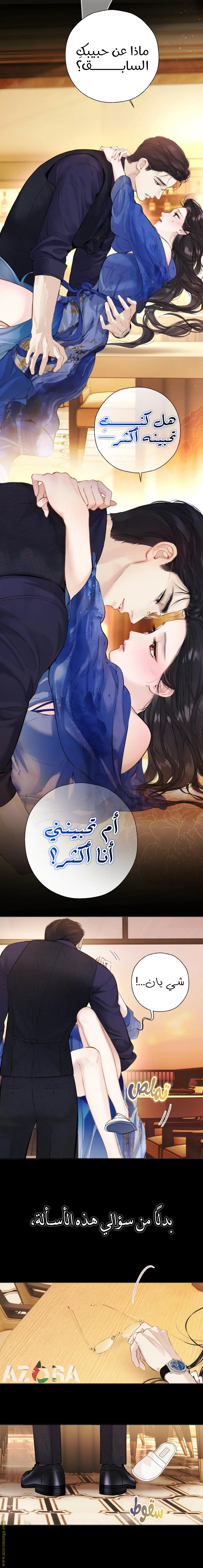 الصفحة 7