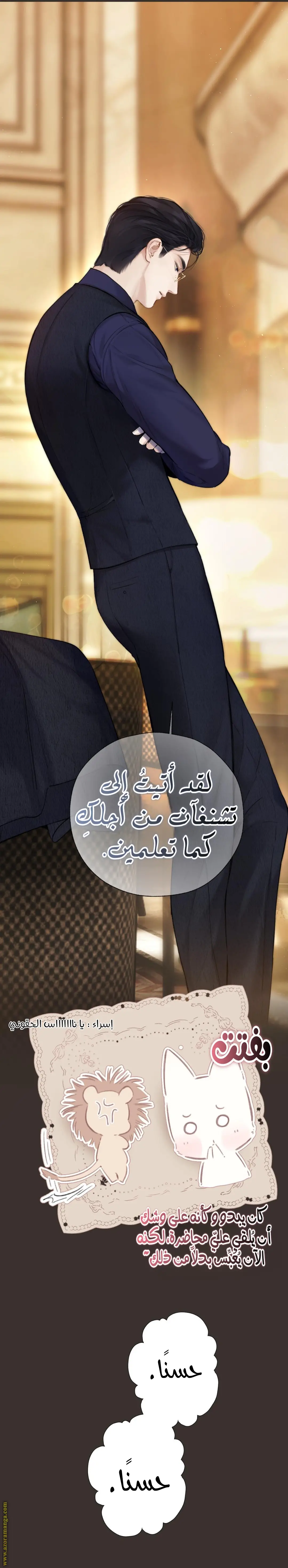 الصفحة 12