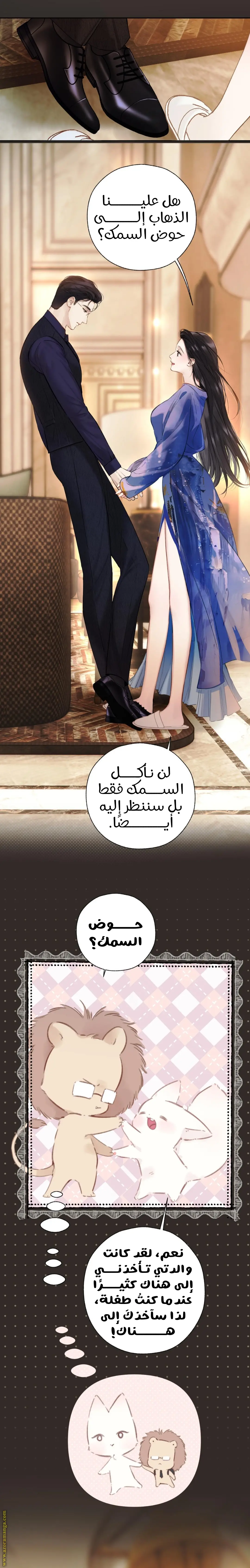 الصفحة 13