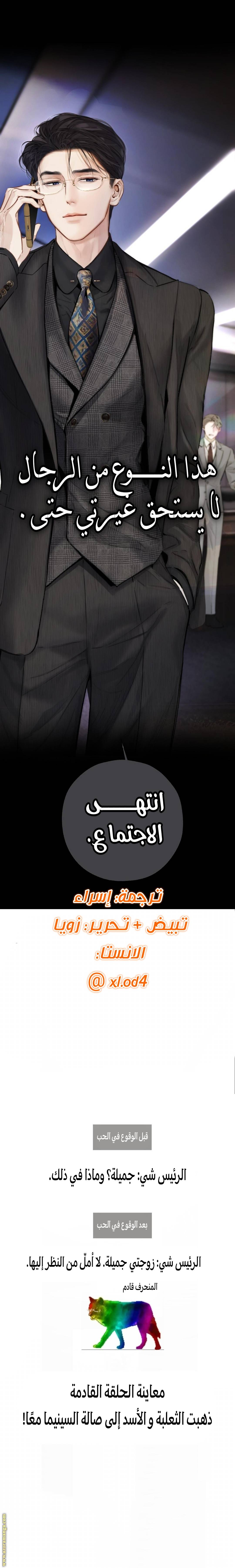 الصفحة 12