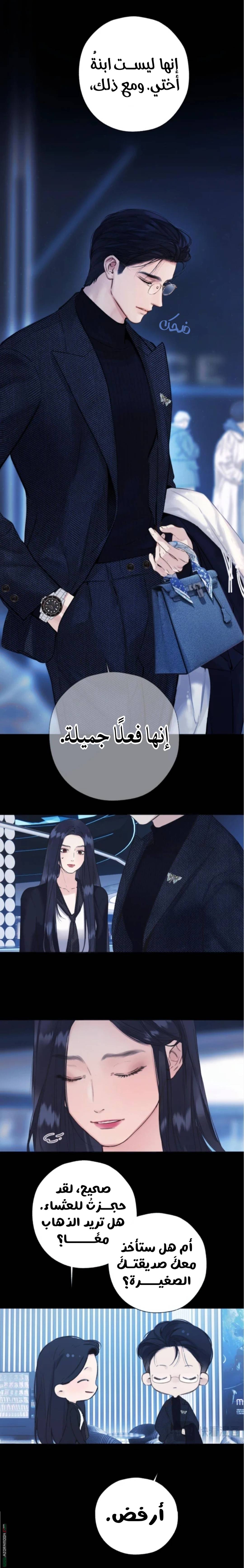 الصفحة 4