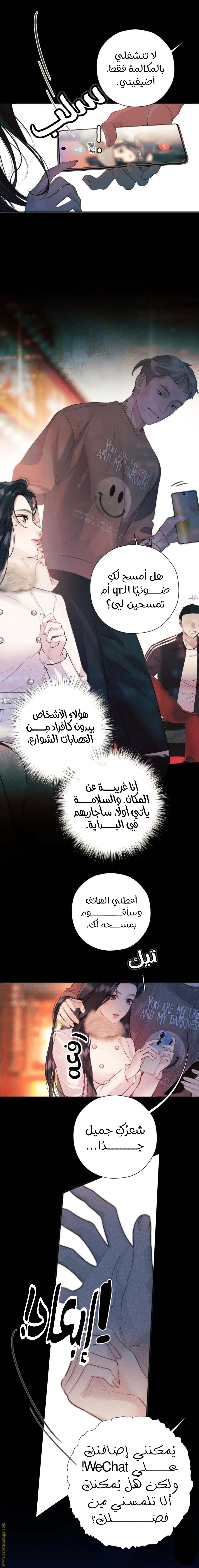 الصفحة 7