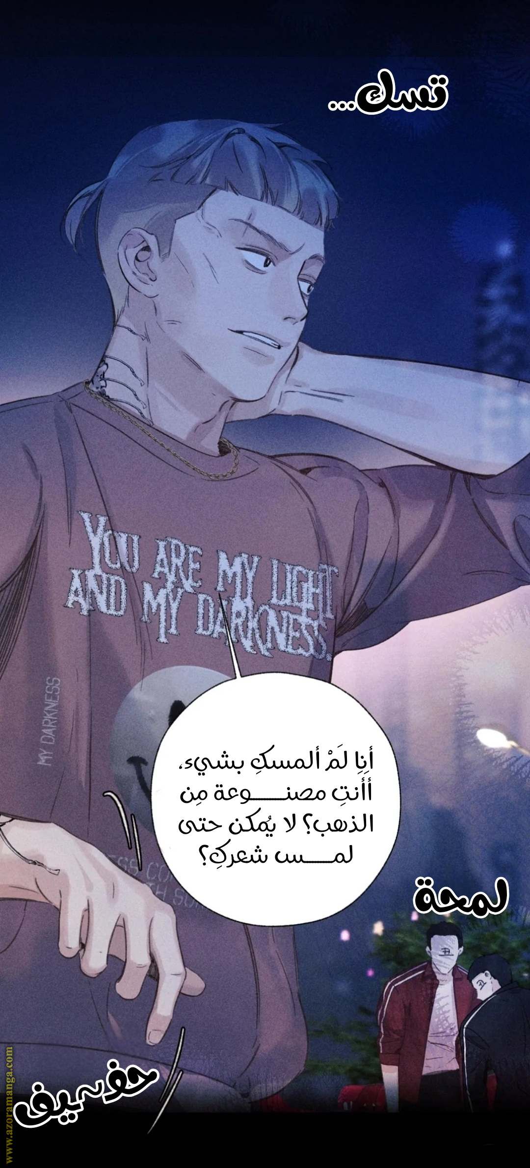 الصفحة 8