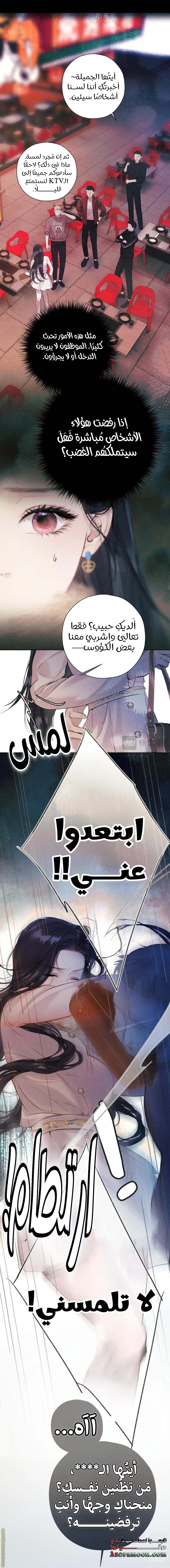 الصفحة 9