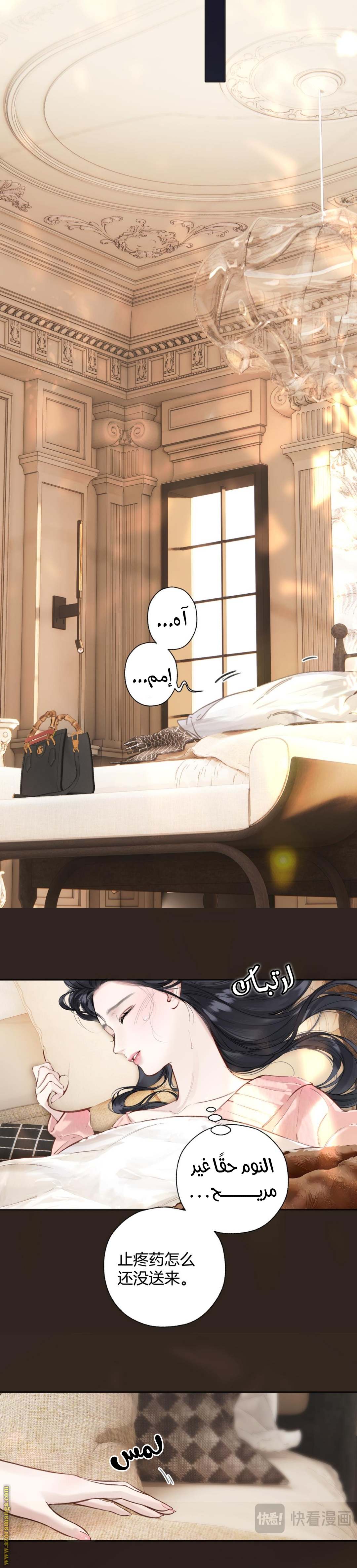 الصفحة 4