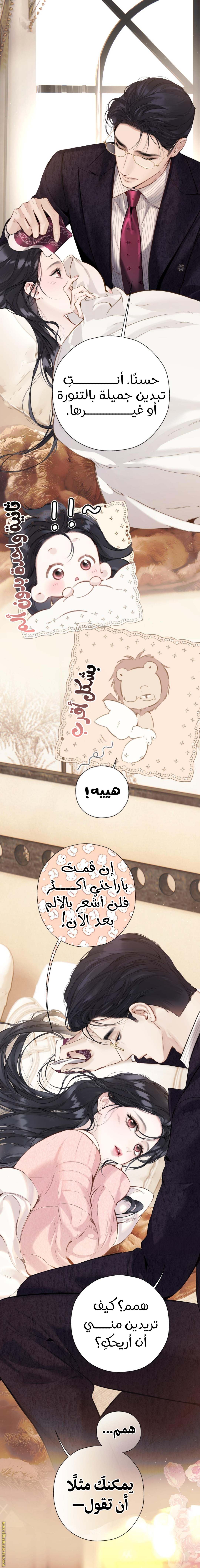 الصفحة 9