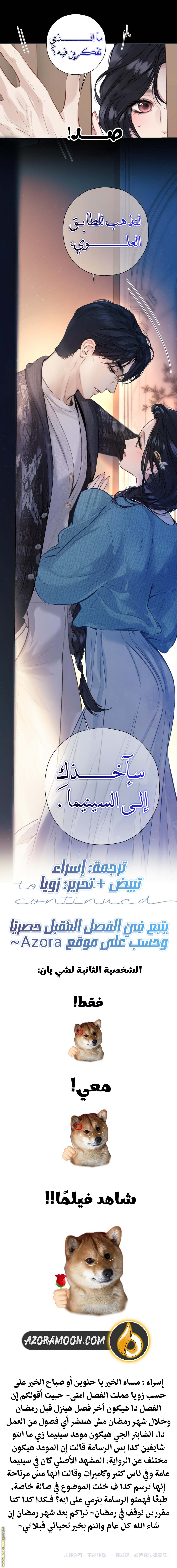 الصفحة 16