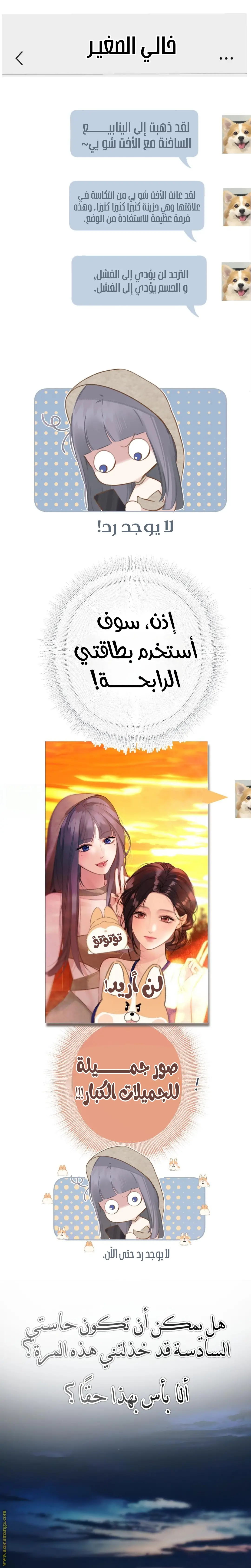 الصفحة 5